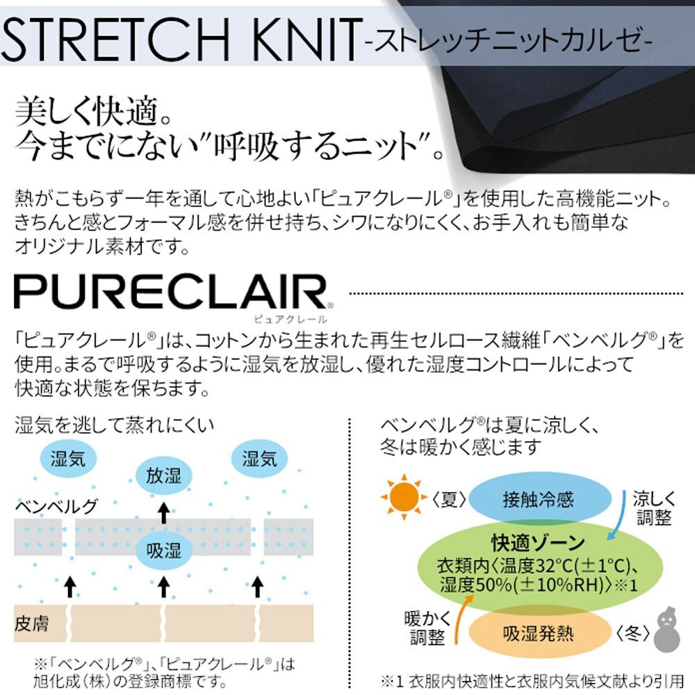EAS687 スカート 事務服 カーシーカシマ