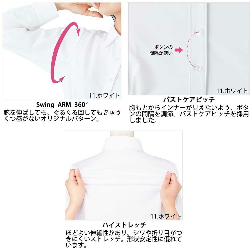 ESB693 ブラウス 事務服 カーシーカシマ