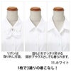 ESB693 ブラウス 事務服 カーシーカシマ
