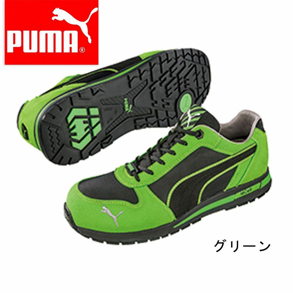 Puma 安全靴 ブラック/グリーン 楽天市場】PUMA プーマ 安全靴 作業靴 【グライド ディスク ロー