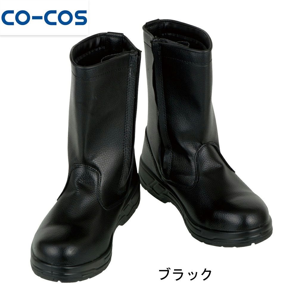 k2oです！　　　　　　　般用29.0半長靴3型 　新品保管品 ミリタリー PROFESSIONAL GEAR 安全半長靴（H330K2） | 靴のリーガル