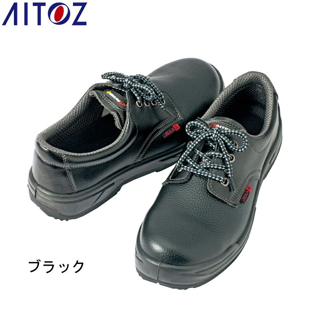 アフェさま専用•*¨*•.¸♬︎ AZ59823 【アイトス AITOZ】 セーフティシューズ セーフティー