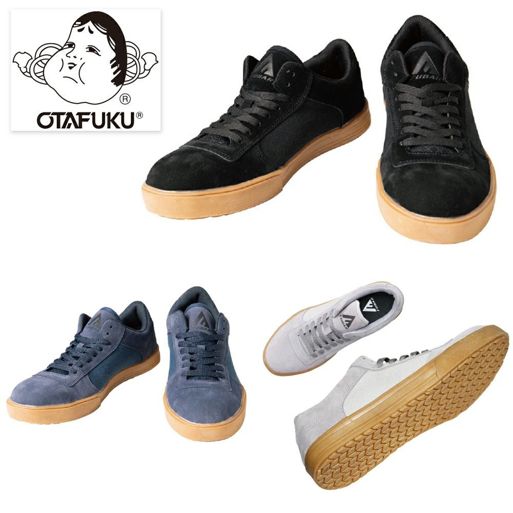 FB821 FB822 FB823 【おたふく OTAFUKU】 フーバーワークシューズ
