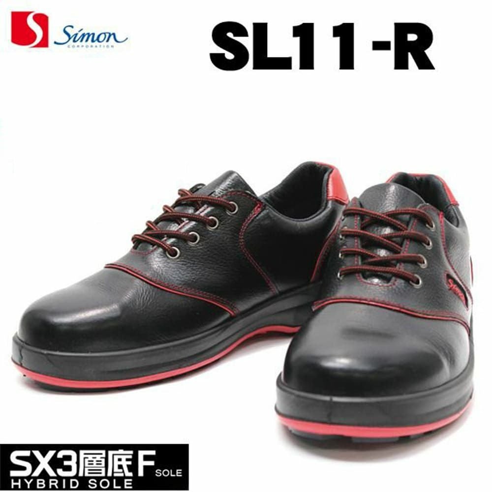SL11BL 【シモン SIMON】 国産安全靴 短靴 セーフティースニーカー