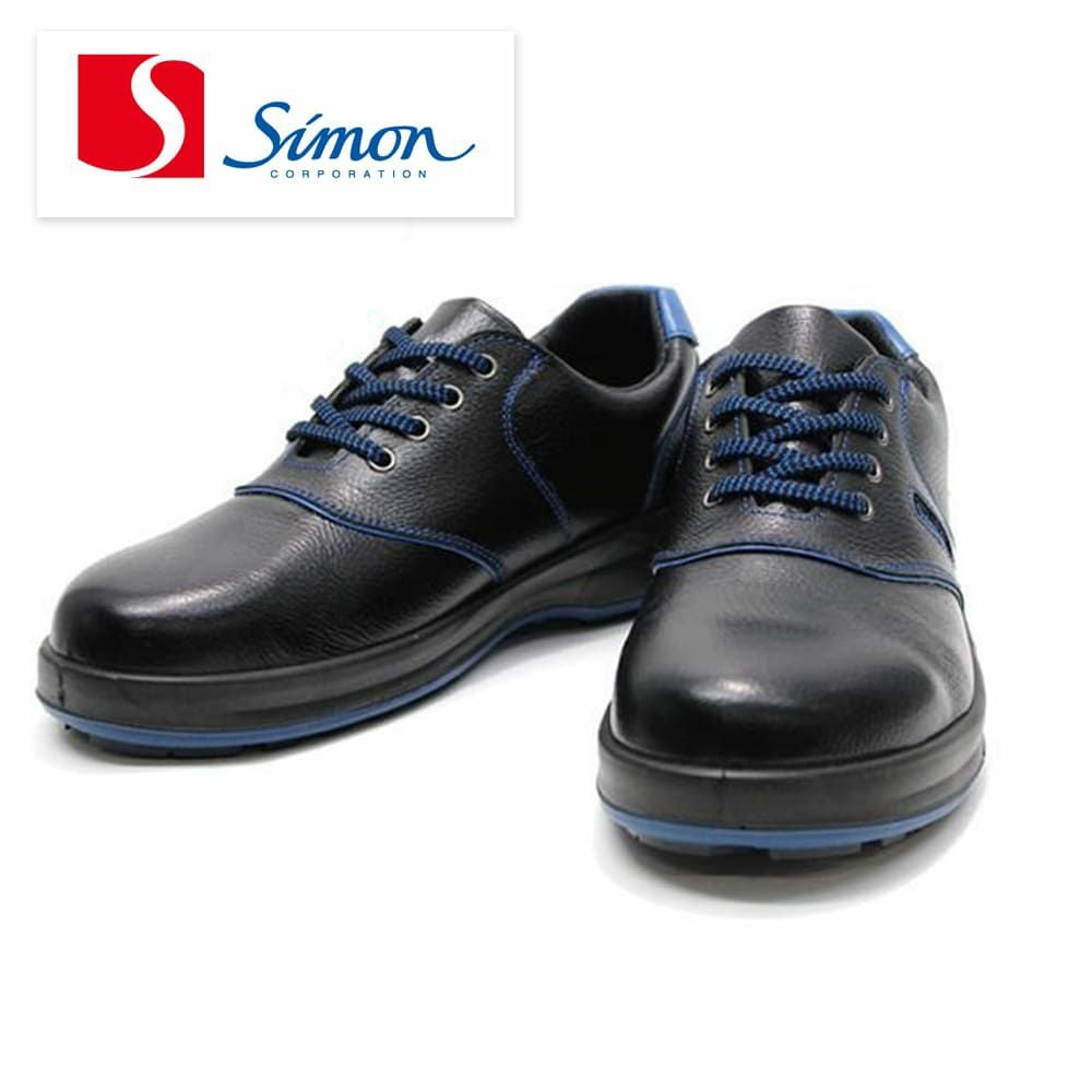 [simon(シモン)] 安全靴 短靴 JIS規格 耐滑 快適 SL11 3E SL11BL 【シモン SIMON】 国産安全靴 短靴 セーフティースニーカー