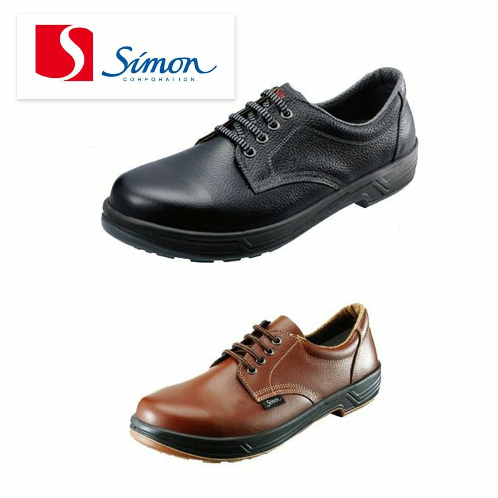 SS38 【シモン SIMON】 国産安全靴 ブーツカット セーフティー