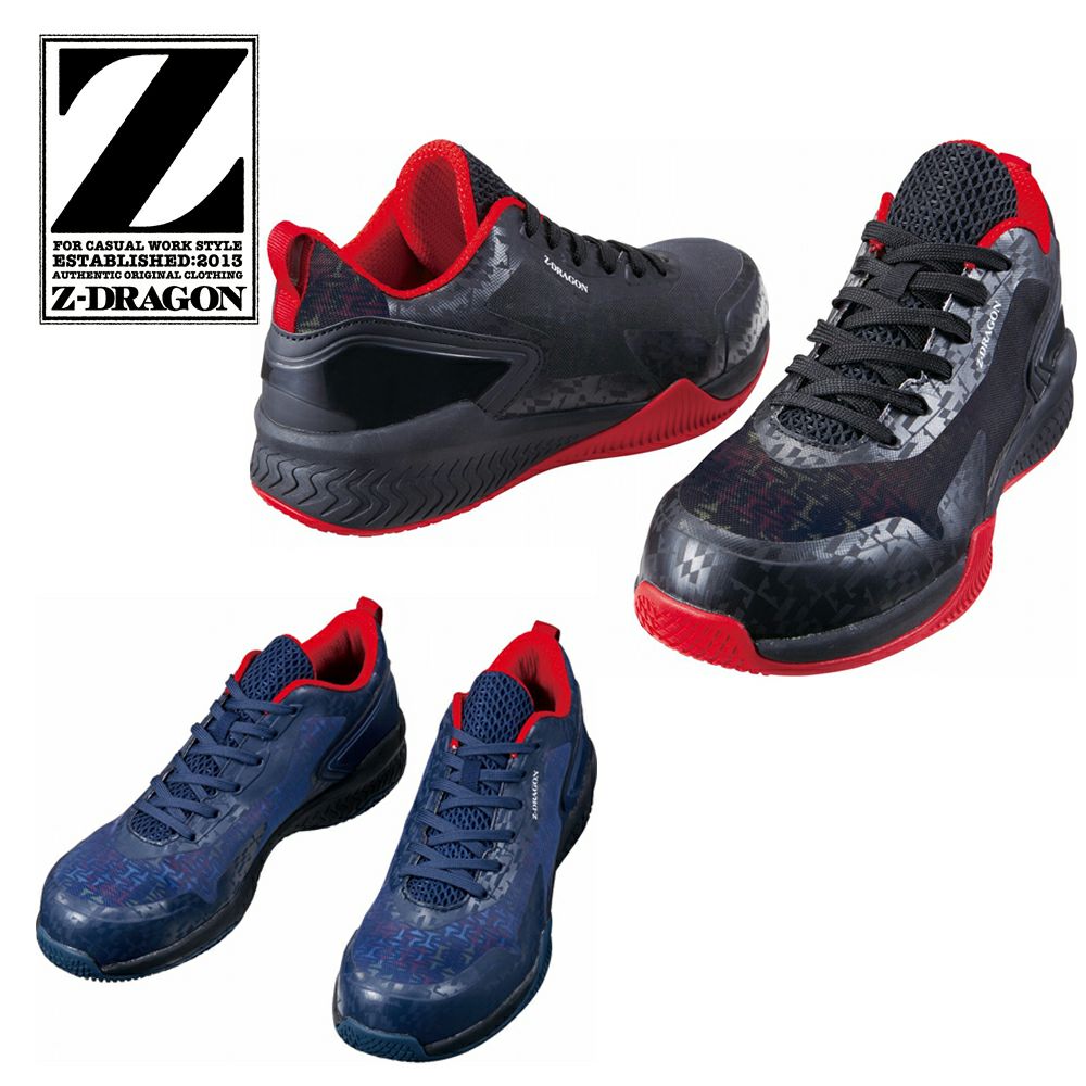 S3191 【自重堂 Z-DRAGON】 セーフティシユ-ズ 紐 セーフティースニーカー 安全靴 仕事靴