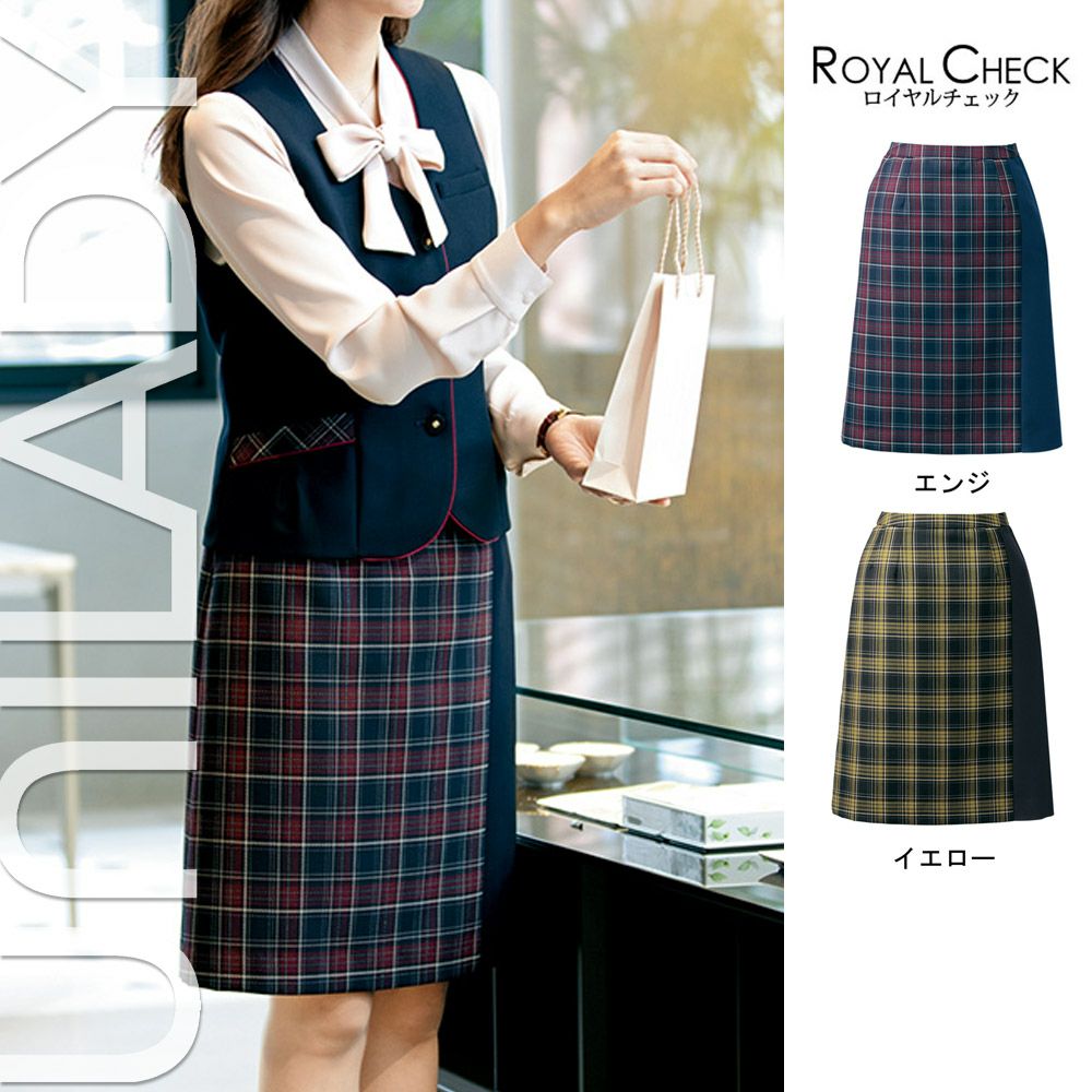 U9923 【ヤギ UNILADY】 ユニレディ Aラインスカート 女子制服 事務服 仕事服