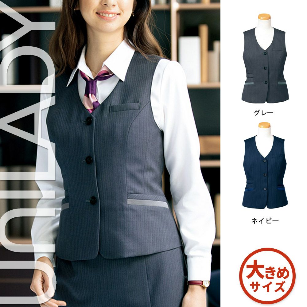 Yuaya ユアヤ　トップス　レディース　ジレ　ベスト　プリーツ　M-L U5926 【ヤギ UNILADY】 ユニレディ ベスト 女子制服 事務服 仕事服