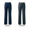 U7927P パンツ 事務服 ヤギ