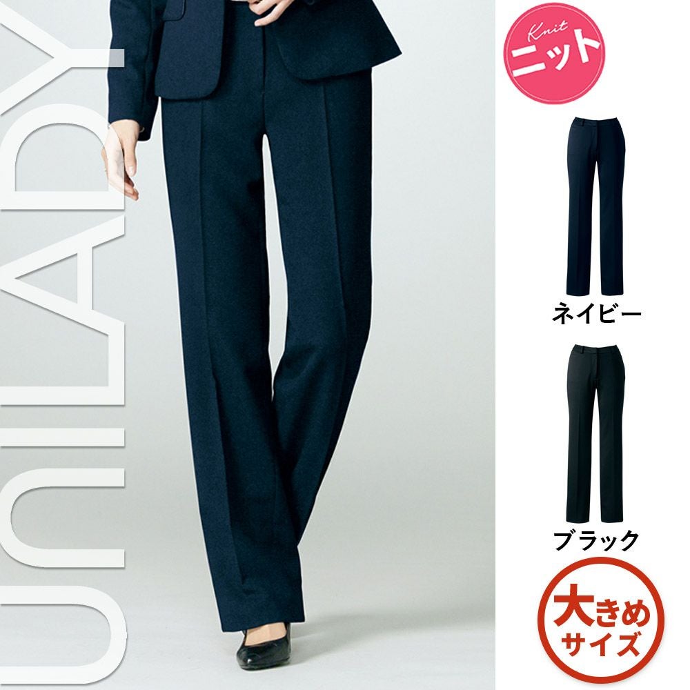 U7928P 【ヤギ UNILADY】 ユニレディ パンツ(セミローライズ) 女子制服 事務服 仕事服 大きいサイズ 21号 23号