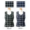 U5931 ベスト 事務服 ヤギ 制服