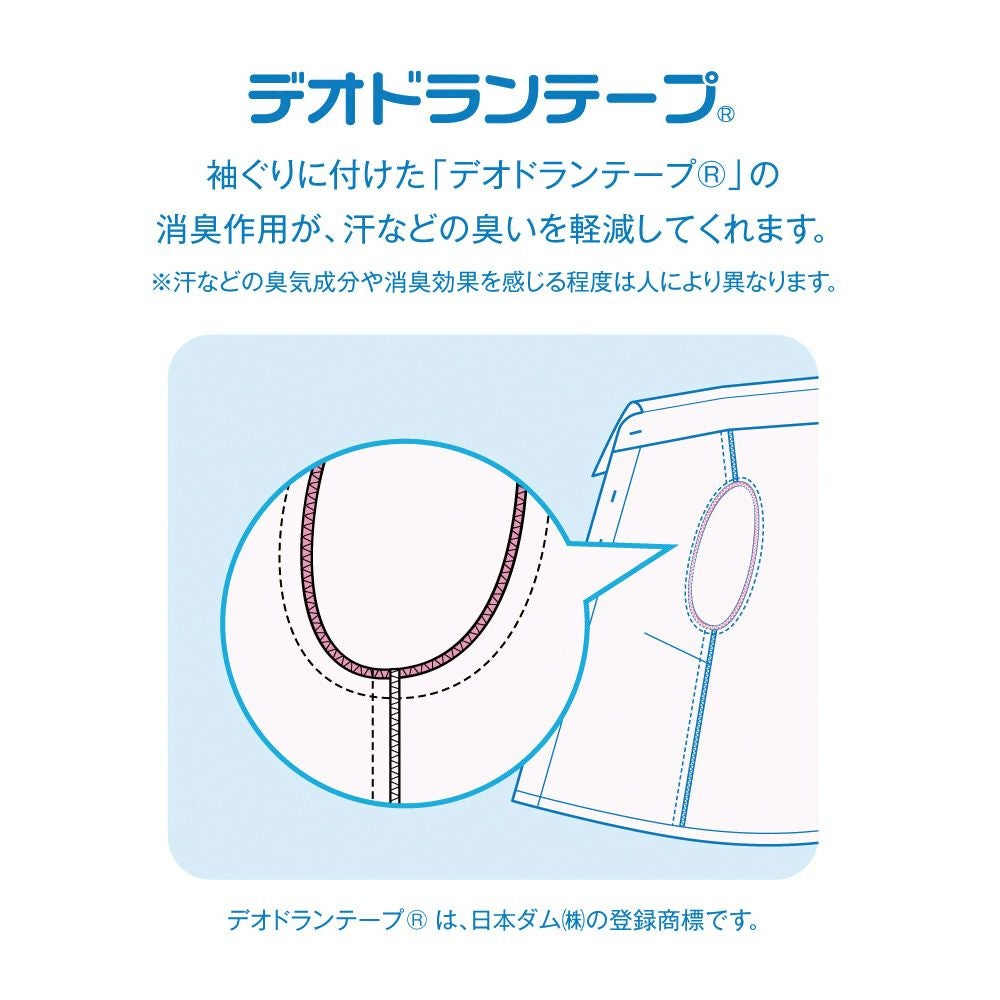 U81850 ブラウス 事務服 ヤギ