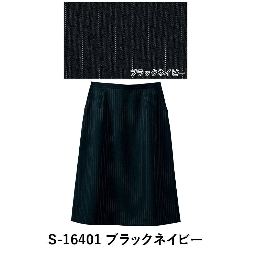 S16401 セロリー スカート 事務服