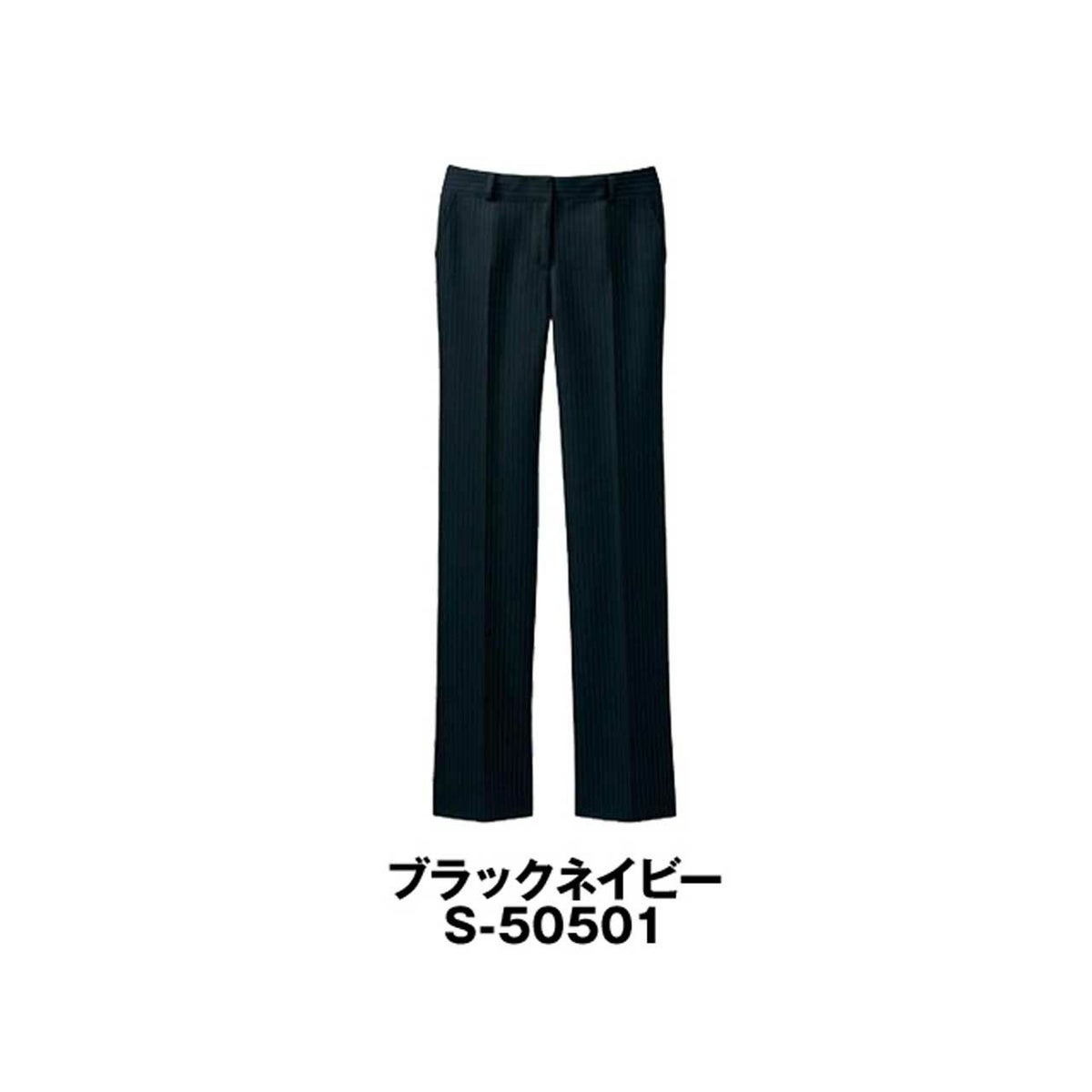 S50501 パンツ 事務服 セロリー