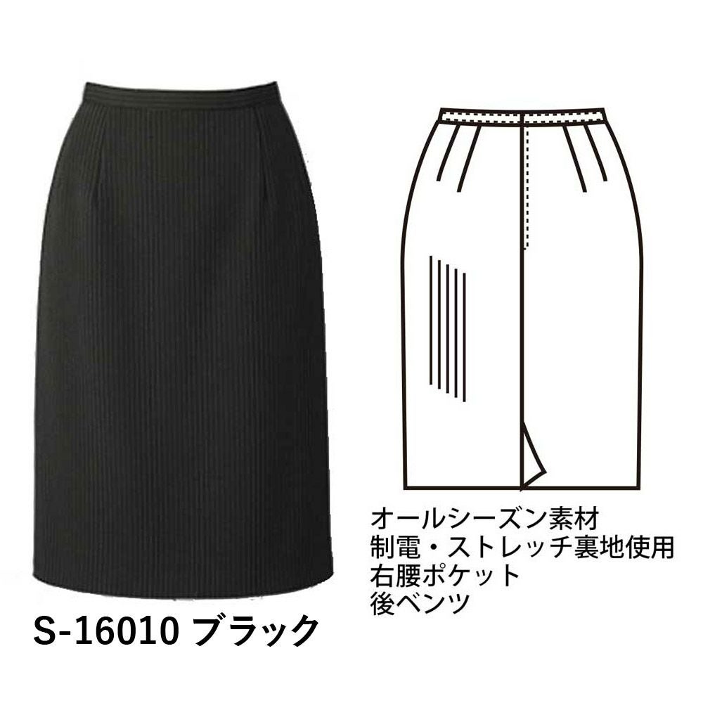 S16010 スカート 事務服 セロリー