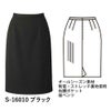 S16010 スカート 事務服 セロリー