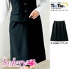 S16050 スカート 事務服 セロリー