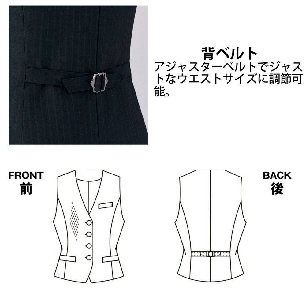 S03490 S03491 ベスト 事務服 セロリー