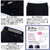 S15700 S15709 スカート 事務服 セロリー
