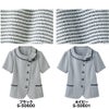 S50600 S50601 オーバーブラウス 事務服 セロリー