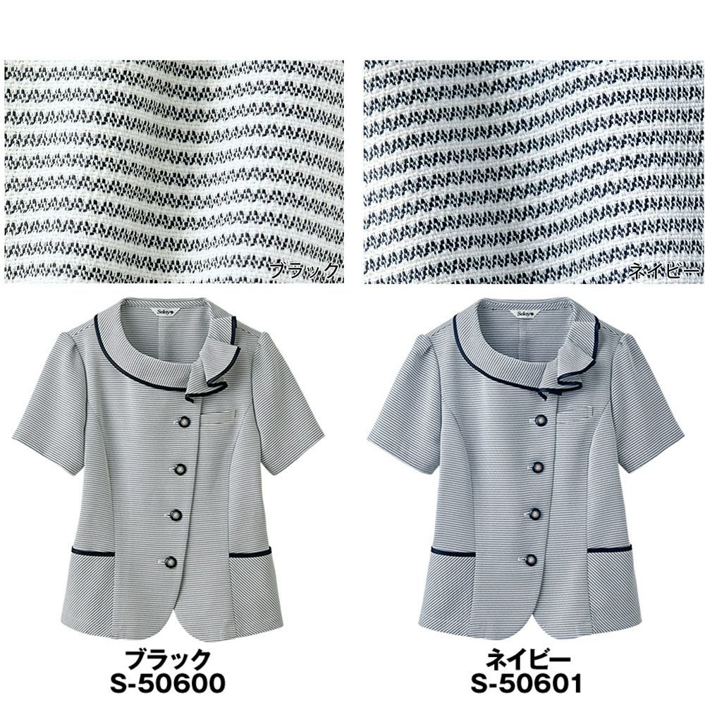 S50600 S50601 オーバーブラウス 事務服 セロリー