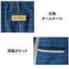 S24911 S24919 ジャケット 事務服 セロリー