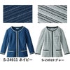 S24911 S24919 ジャケット 事務服 セロリー