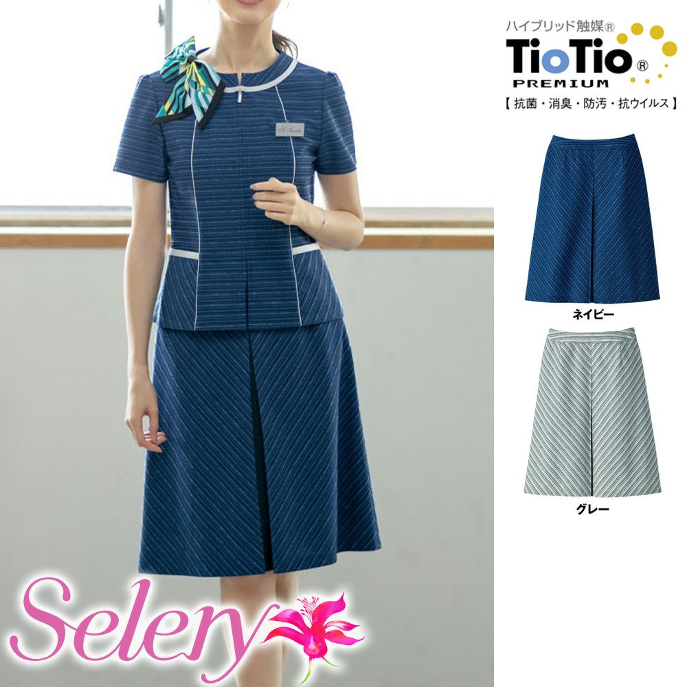 S16821 S16829 【セロリー Selery】 Aラインスカート 女子制服 事務服 仕事服