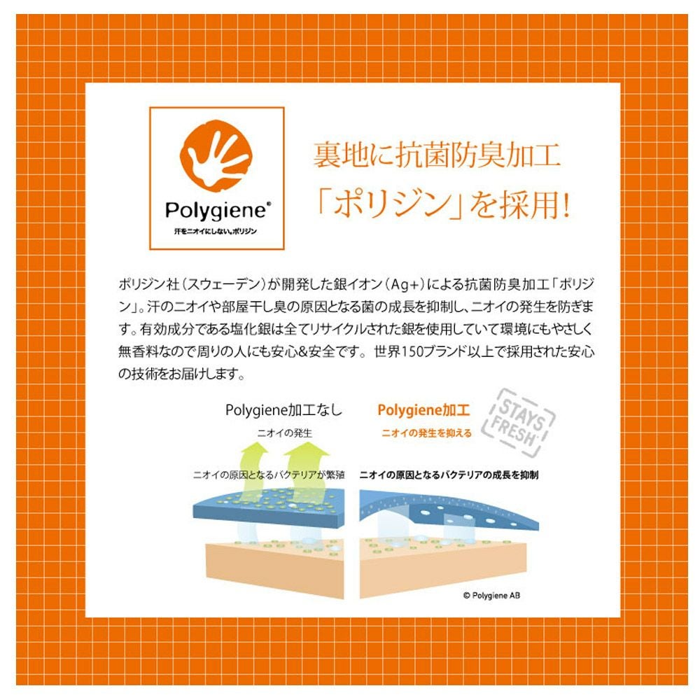 AS2316 事務服 ボンマックス スカート