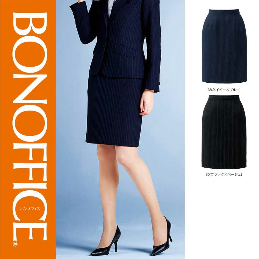 【新品タグ付き】ボンマックス 事務服 17号 ジャケット ベスト タイトスカート AS2318 【ボンマックス BONOFFICE】 タイトスカート 女子制服 事務服