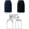 AS2318 スカート 事務服 ボンマックス