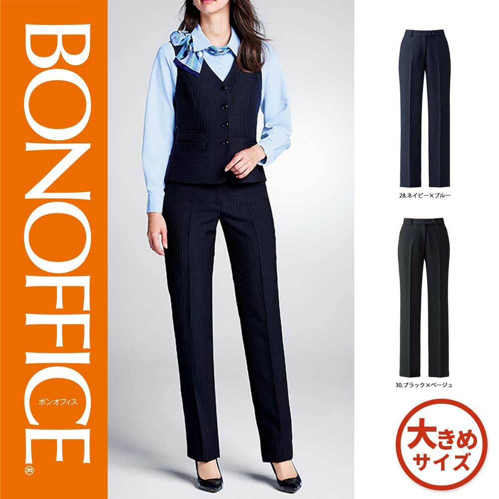 AP6245 【ボンマックス BONOFFICE】 裾上げらくらくパンツ 女子制服