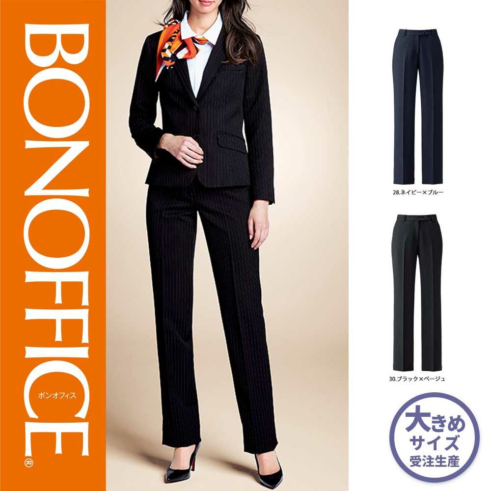 AP6245 【ボンマックス BONOFFICE】 裾上げらくらくパンツ 女子制服