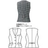 AV1240 ベスト ボンマックス 事務服