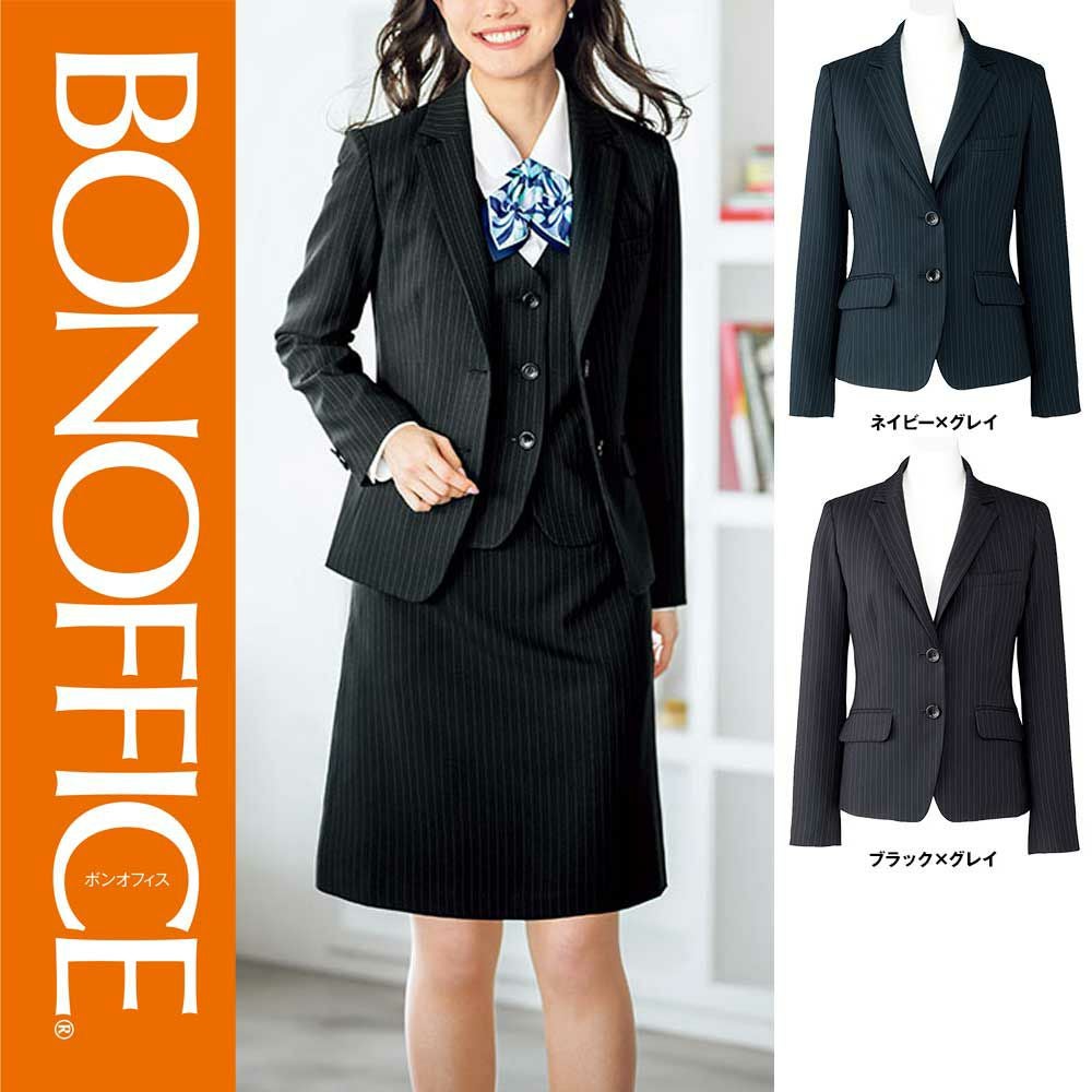 ボンマックス 事務服 ジャケット&スカート2点 ブラック×ブルー 13号 AJ0245 【ボンマックス BONOFFICE】 ジャケット 女子制服 事務服 仕事