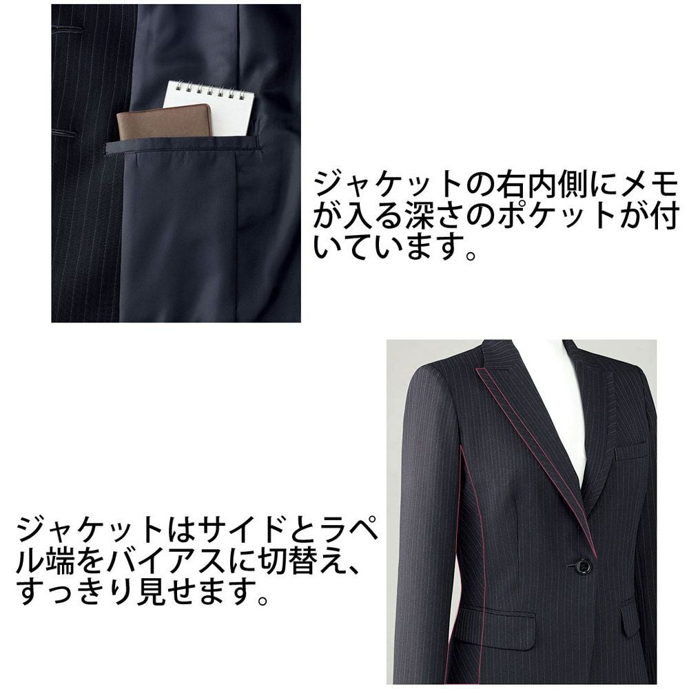 AJ0246　ジャケット　事務服　ボンマックス