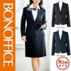 AJ0246　ジャケット　事務服　ボンマックス