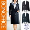 AJ0246　ジャケット　事務服　ボンマックス