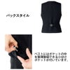 AV1250 事務服 ボンマックス ベスト