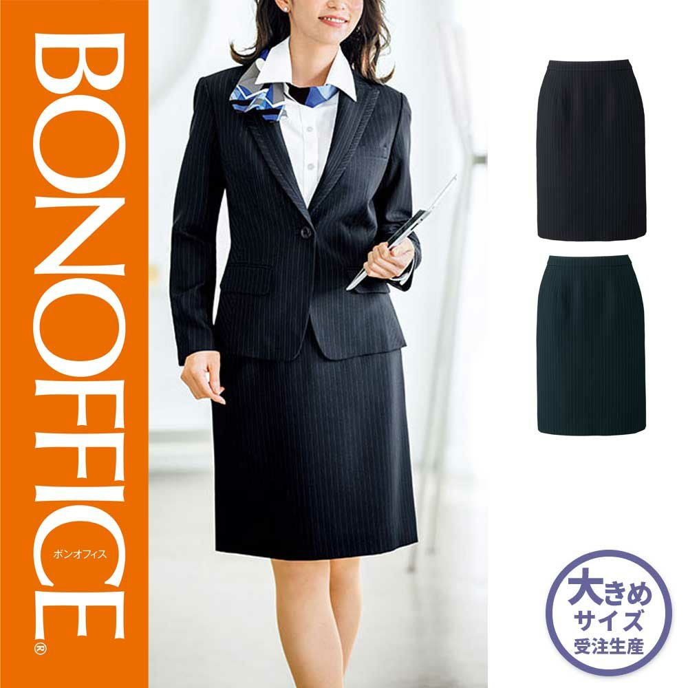 美品　BONOFFICE　セットアップ　17　パンツスーツ　ボンマックス AP6232 【ボンマックス BONOFFICE】 パンツ 女子制服 事務服 仕事服