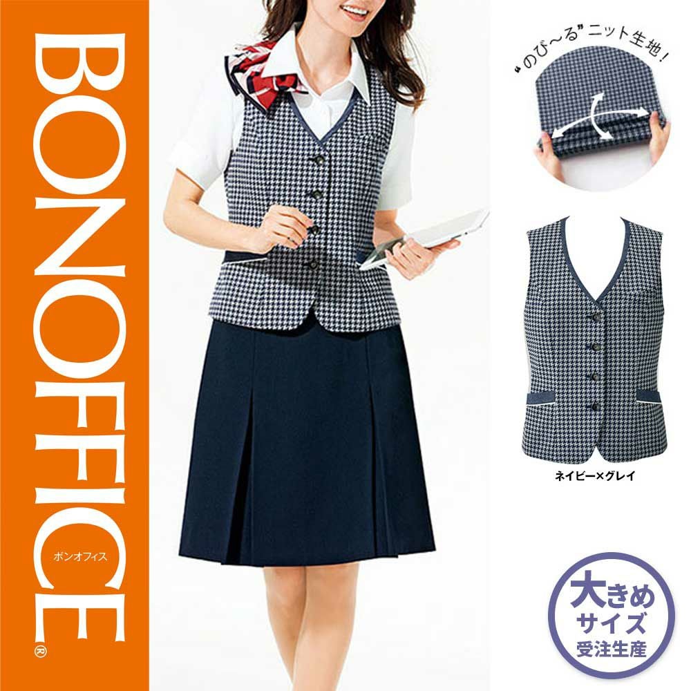 AJ0841 【ボンマックス BONOFFICE】 オーバーブラウス 女子制服 事務服