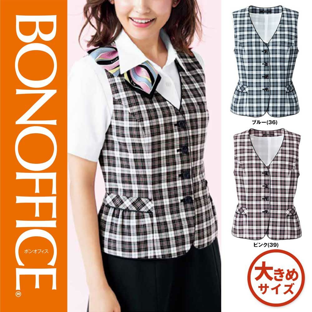 BCO5707【ボンマックス BONOFFICE】 ワンピース 女子制服 事務服 仕事