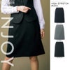 EAS713 スカート 事務服 カーシーカシマ