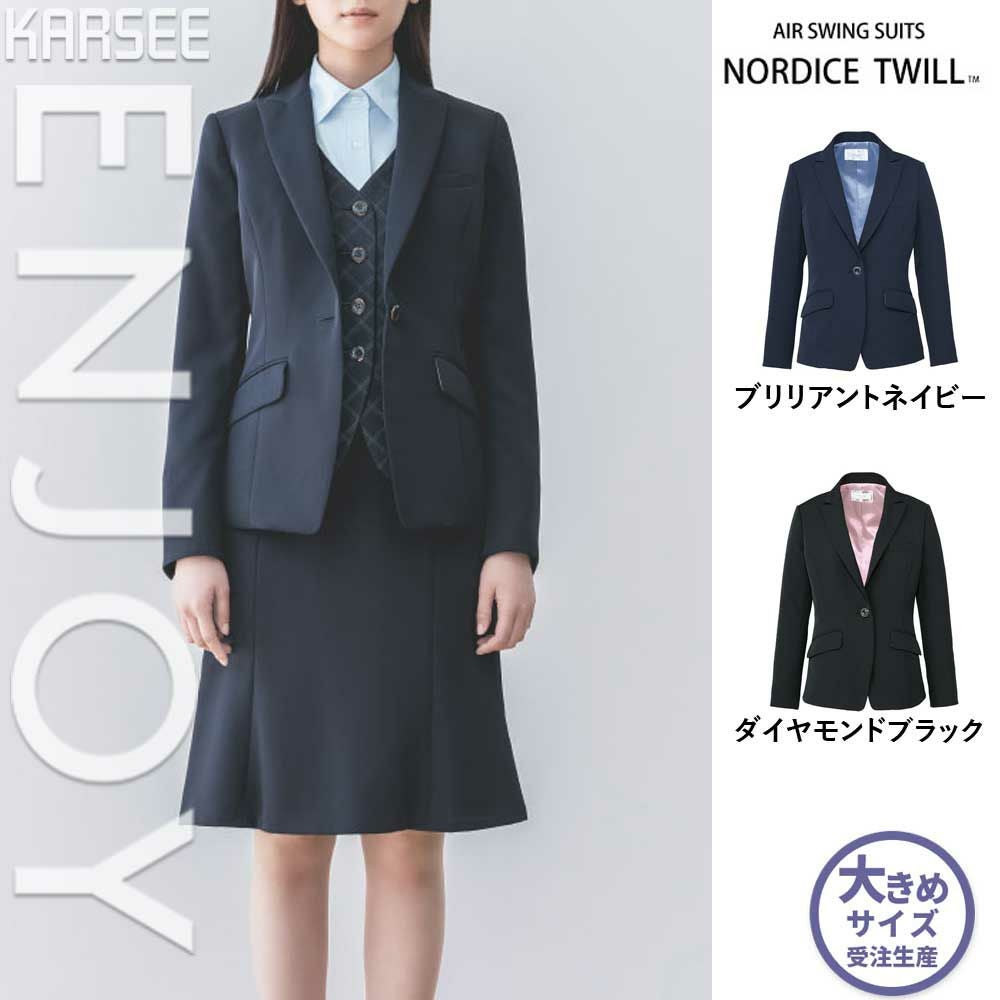 EAJ636 【カーシーカシマ ENJOY】 ジャケット 女子制服 事務服 仕事服