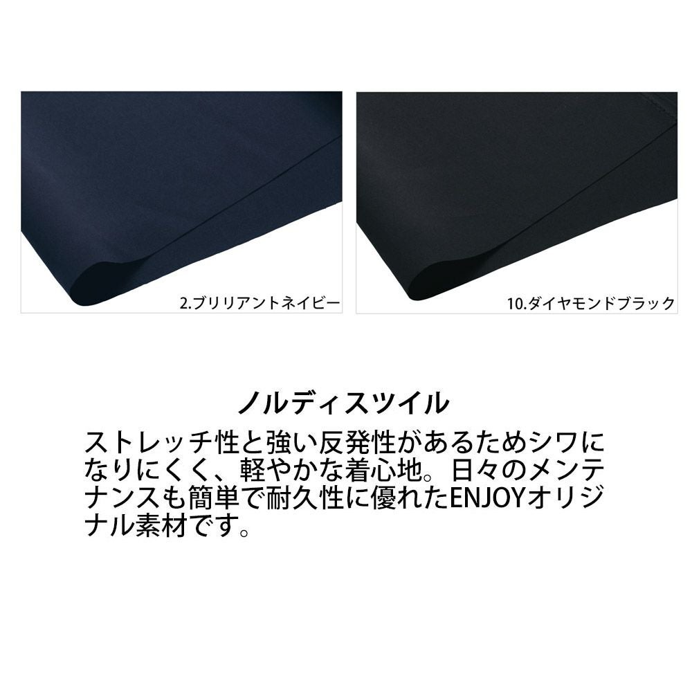 EAL641 パンツ 事務服 カーシーカシマ