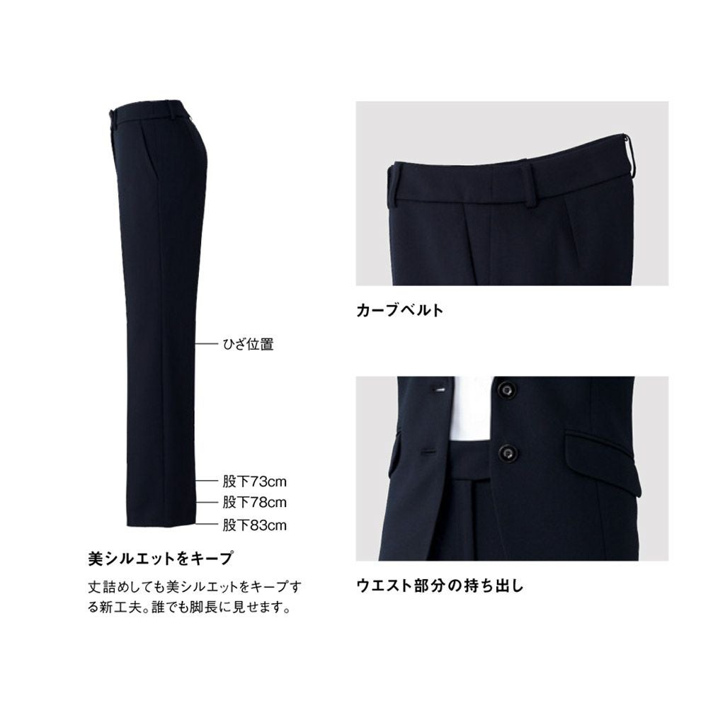 EAL689 パンツ 事務服 カーシーカシマ