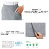 ESS733 スカート 事務服 カーシーカシマ