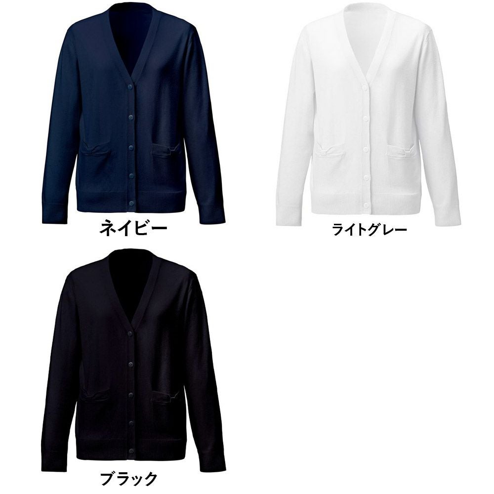 EWG409 EWG829 カーディガン 事務服 カーシーカシマ