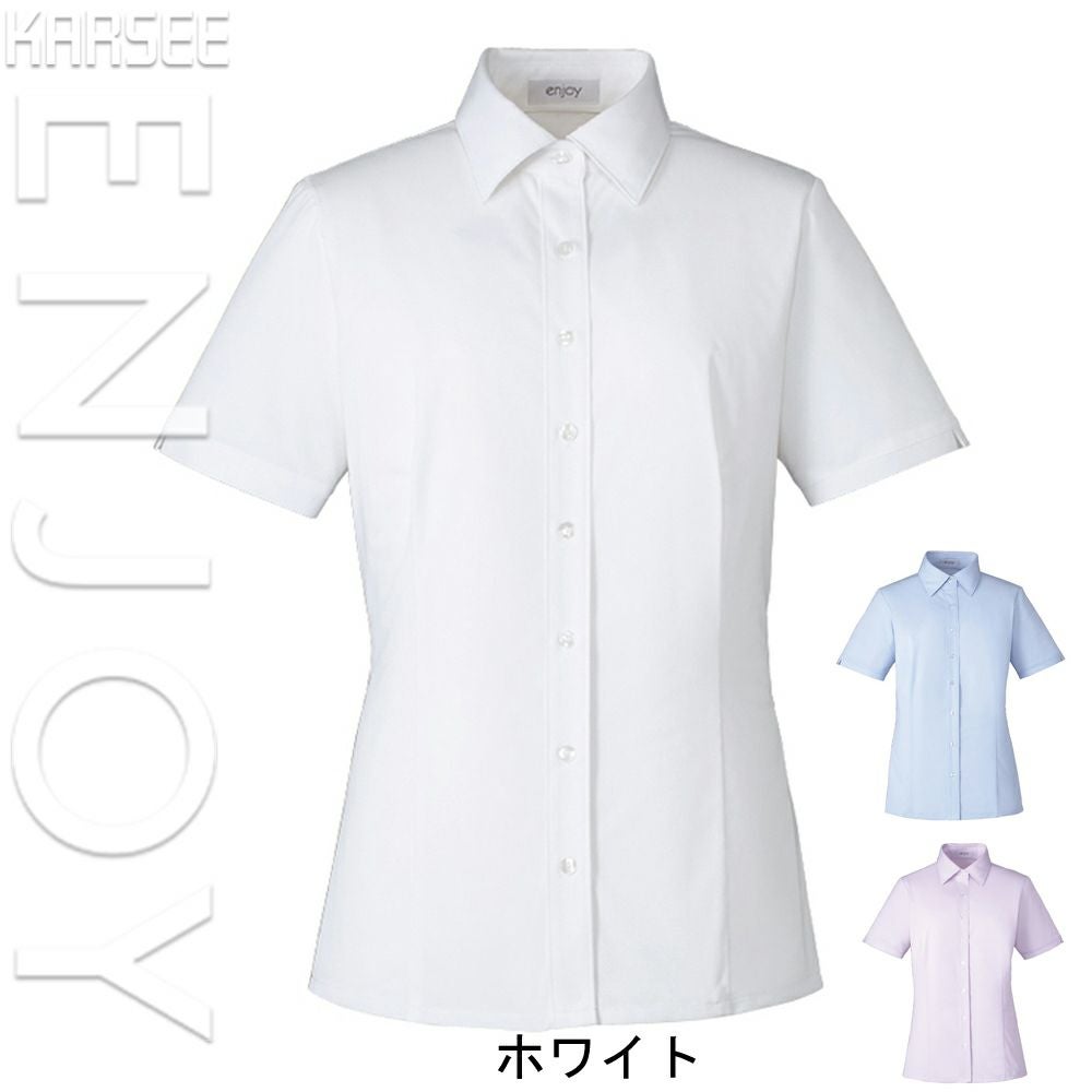 ESB691 【カーシーカシマ ENJOY】 シャツブラウス(半袖) 女子制服 事務服 仕事服